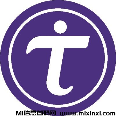 Tau network首码pi/π模式-首码项目网