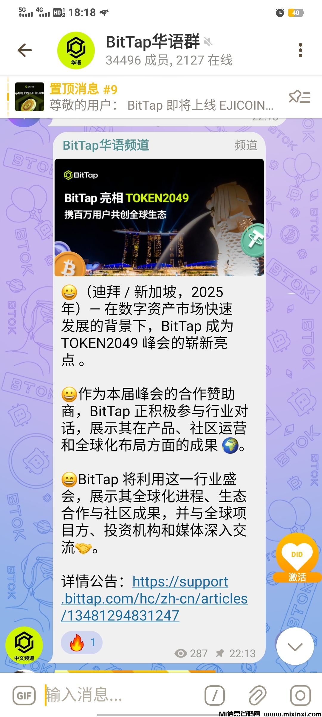 BitTap超级黑马平台已迈进全球20强-首码项目网