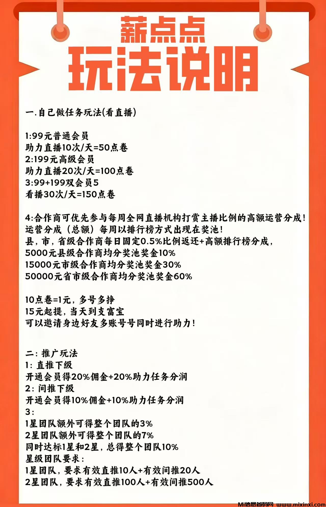 20251004164454138-微信图片_20251004153012_3_1330