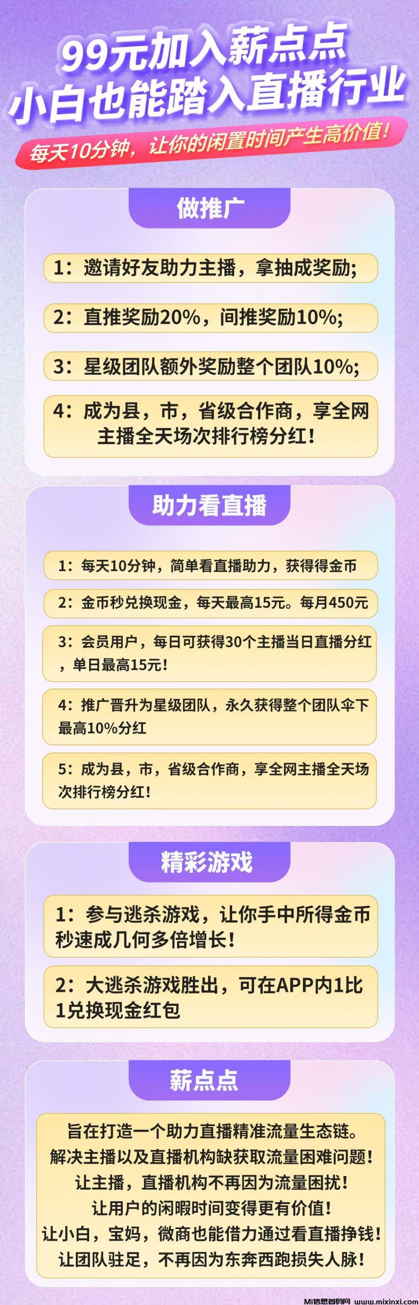 20251004164454590-微信图片_20251004153013_4_1330