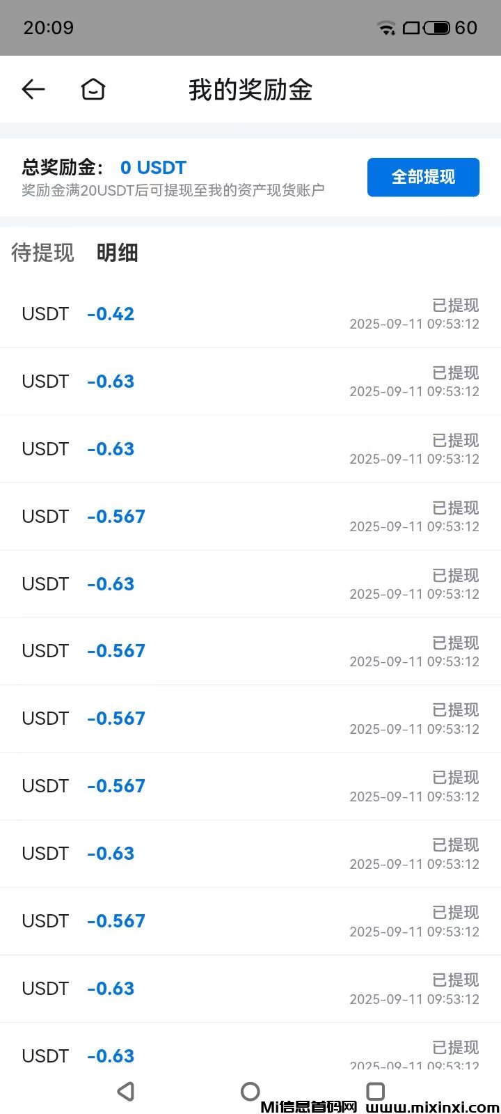 20251005083928420-f2dc580fd60715ccea11f8f846110812