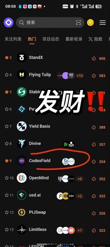 Codex field币-首码项目网