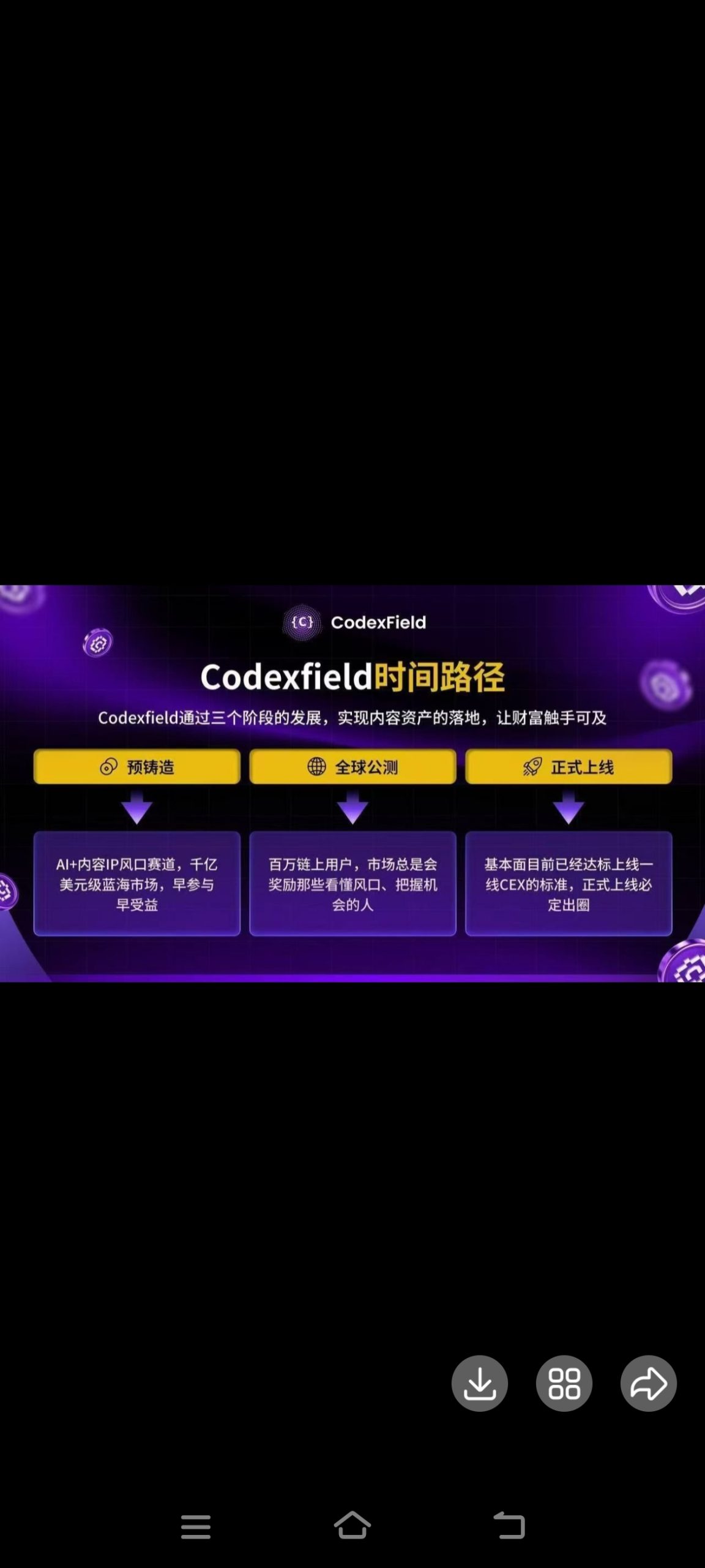 20251006140353654-Screenshot_20251006_044910