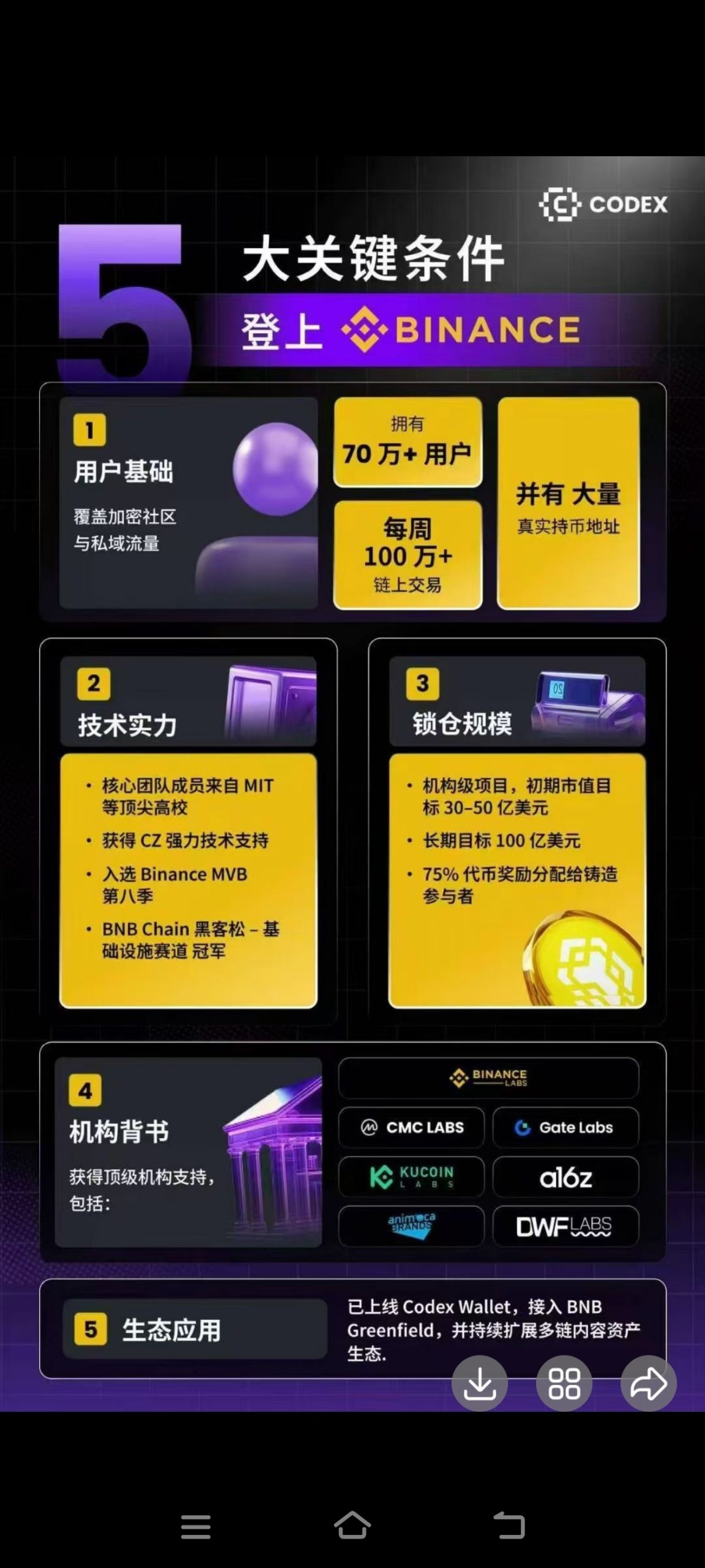 20251006140433541-Screenshot_20251006_044914