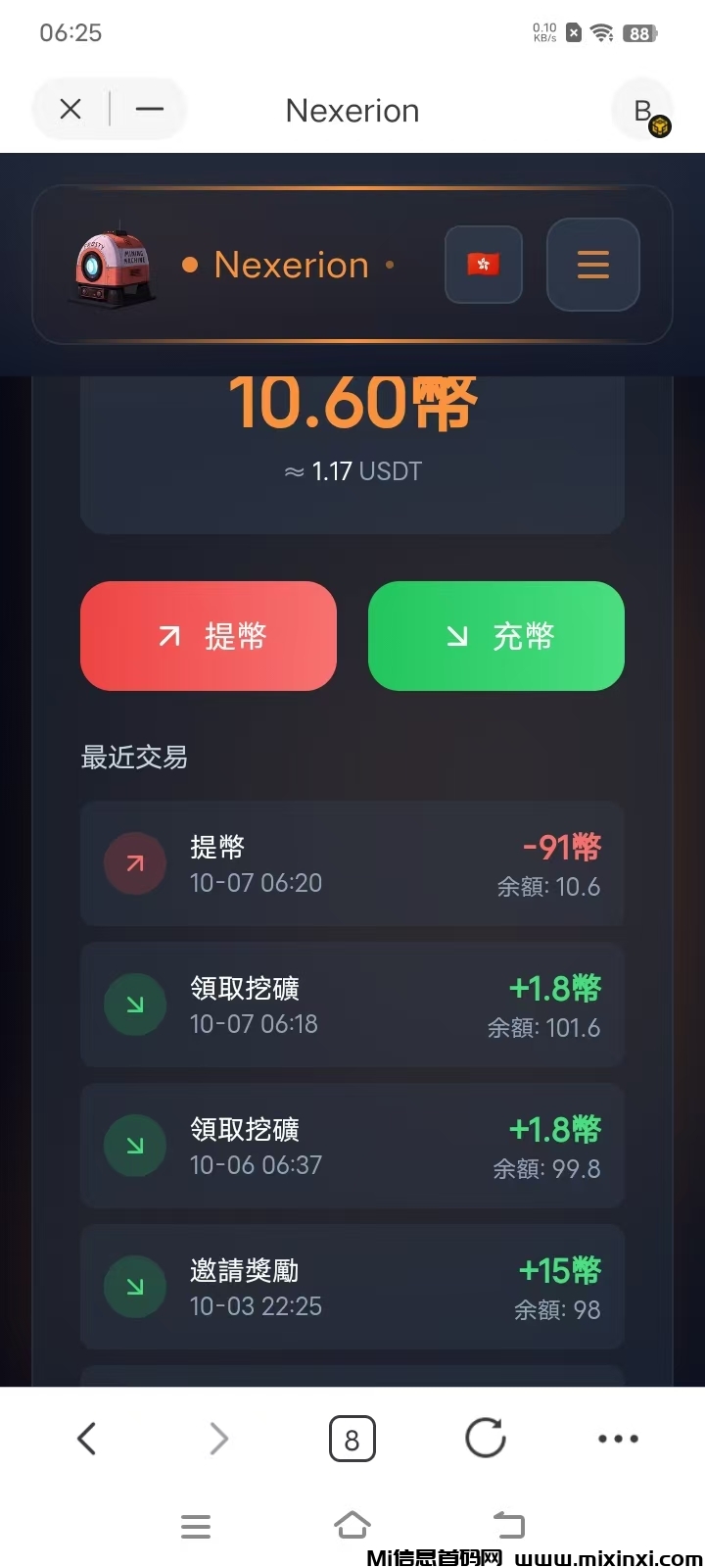 20251007084011706-mmexport1759789896629