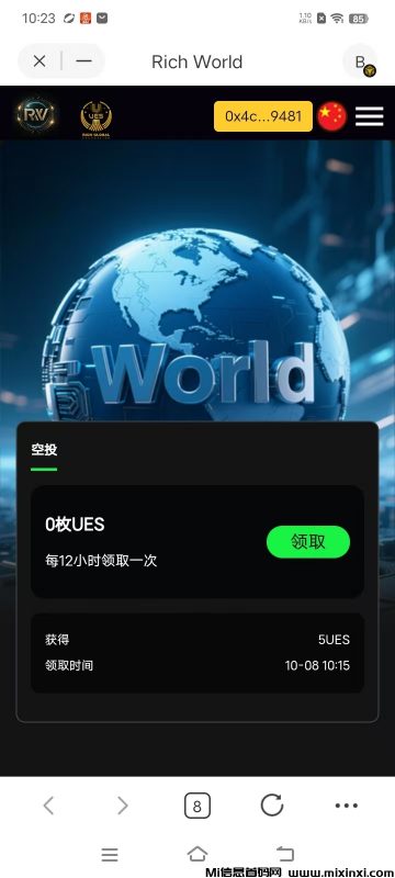 B安链ues国际空投,三美刀一个开盘-首码项目网