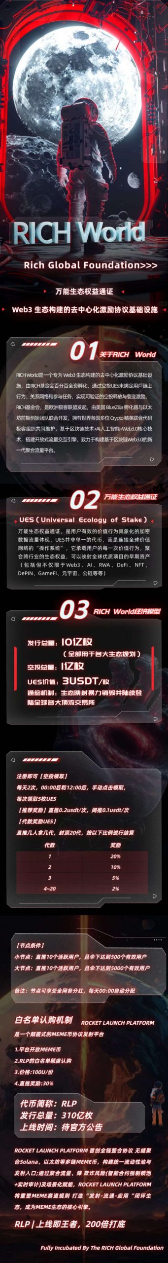 20251008110304137-a1759890079513