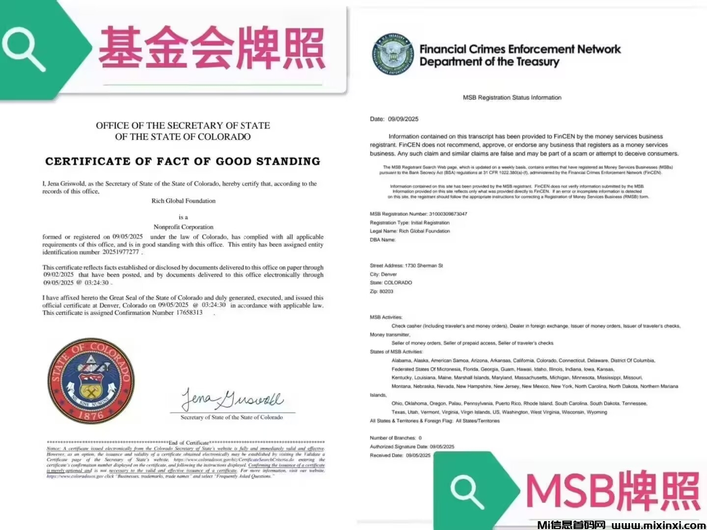 20251008110313562-a1759890096308