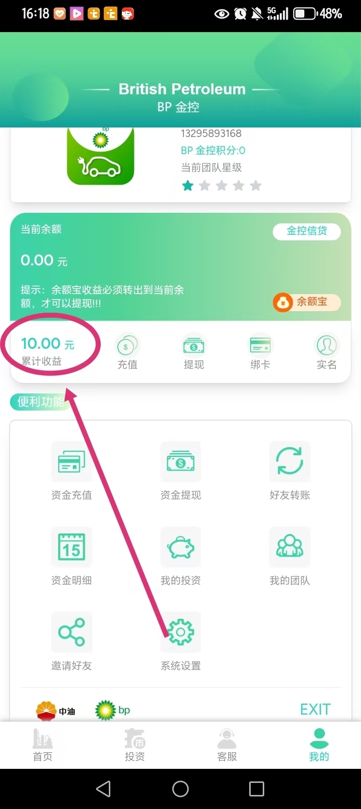 20251008205953144-a1759920524216