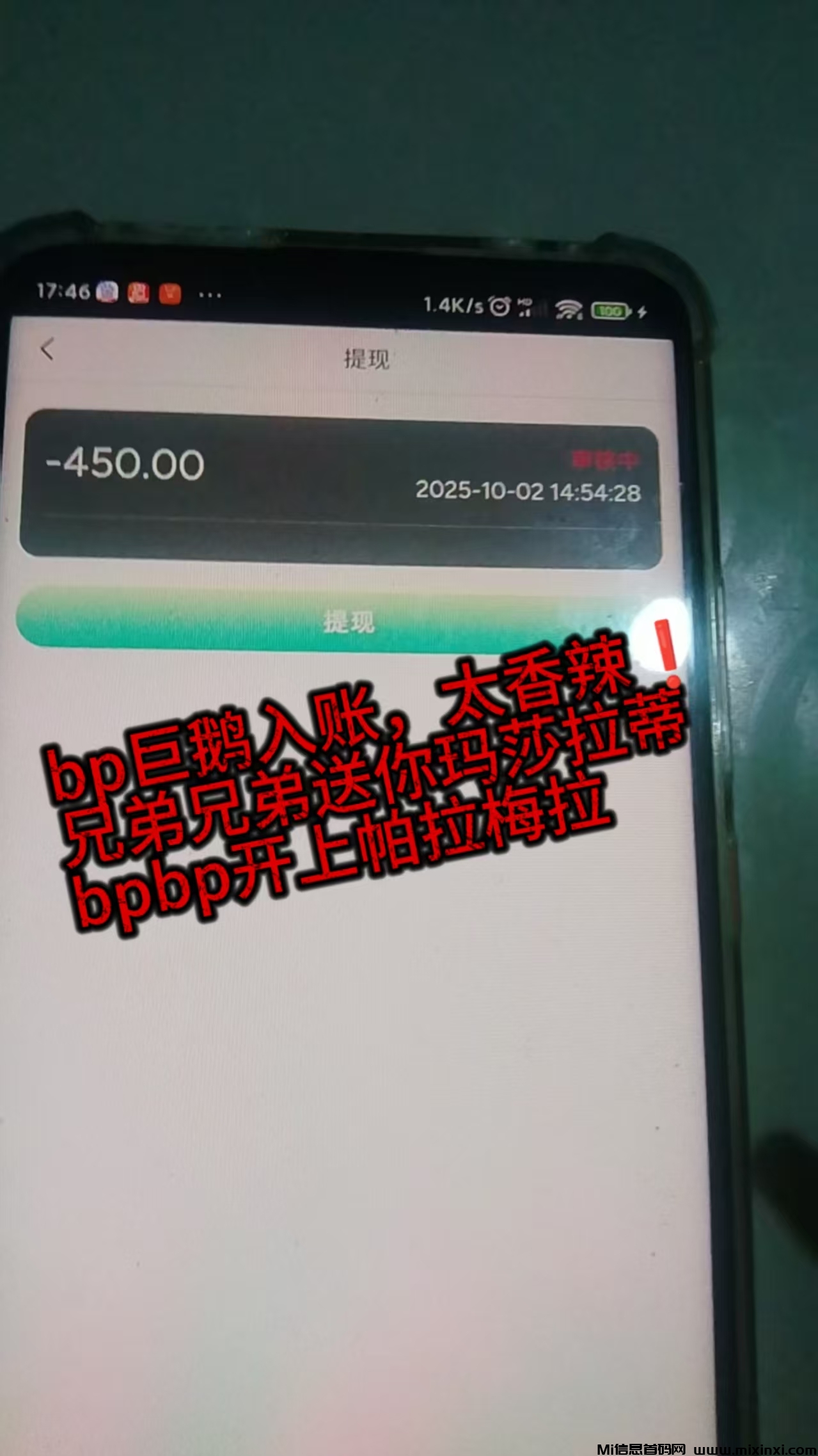 20251008210001928-a1759920530302