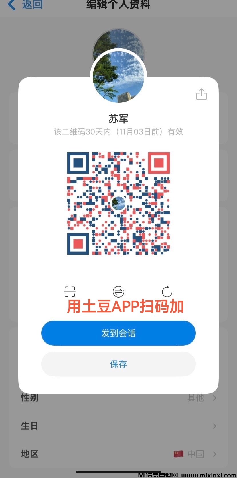 20251008210017911-a1759920539610