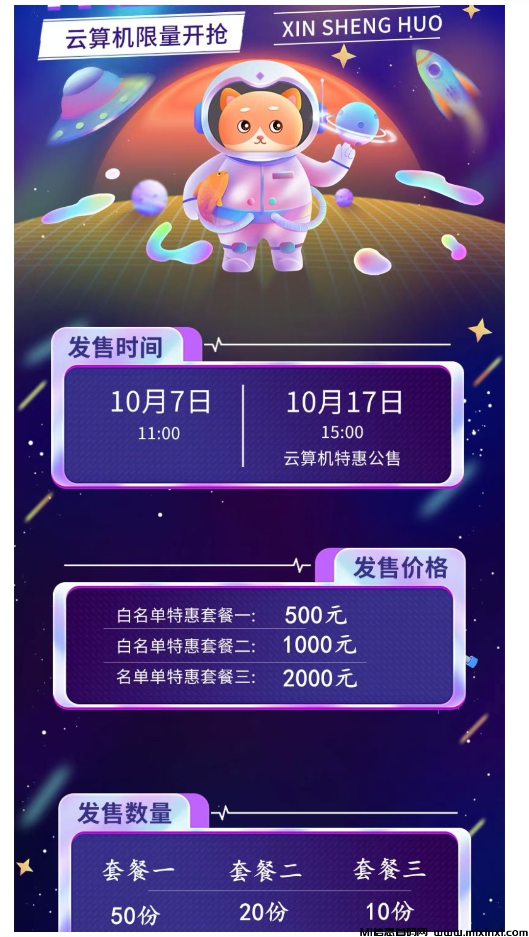 20251008215801702-a1759931434526