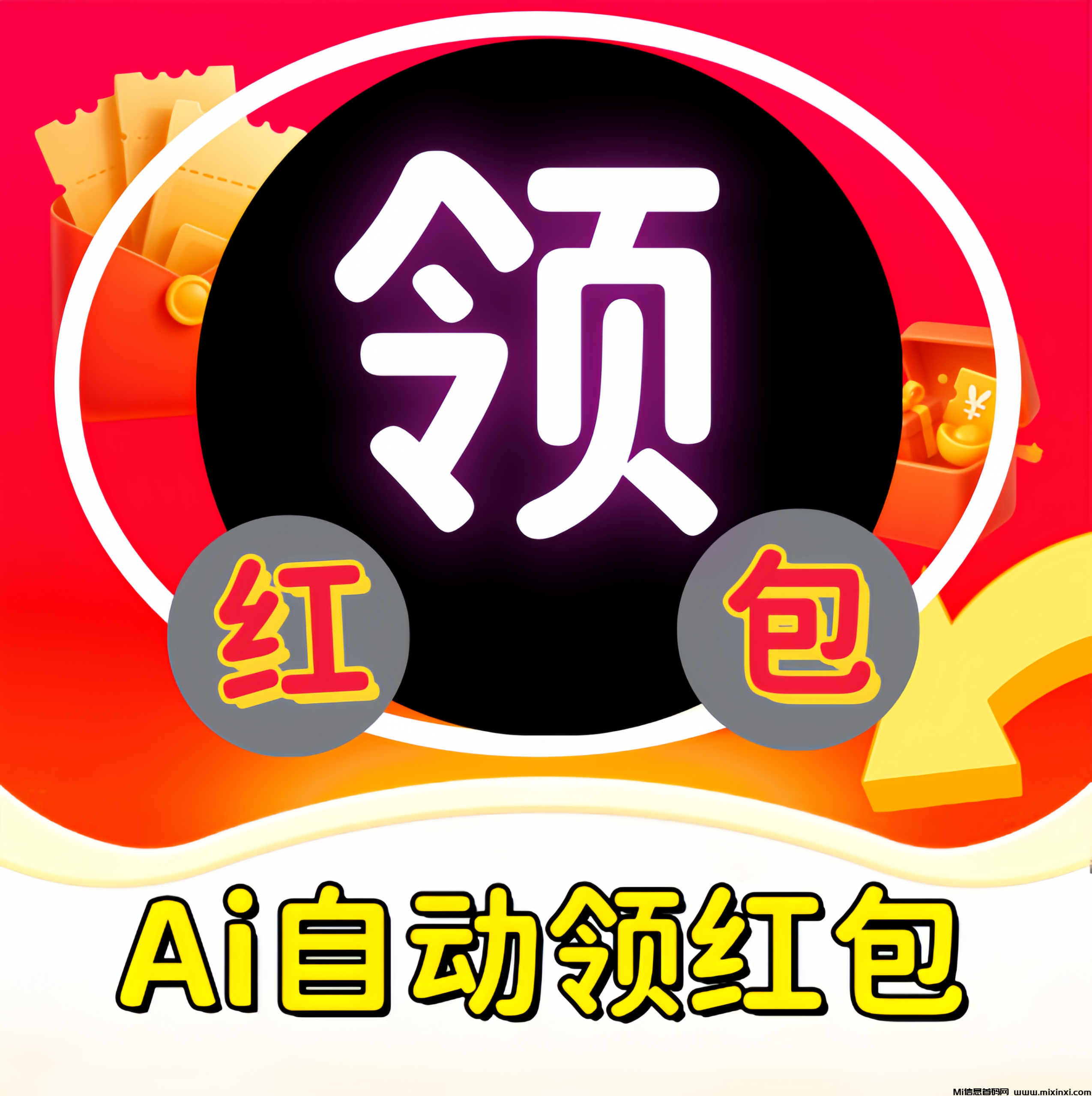 快抖极速版：0投入刷短视频赚米-首码项目网