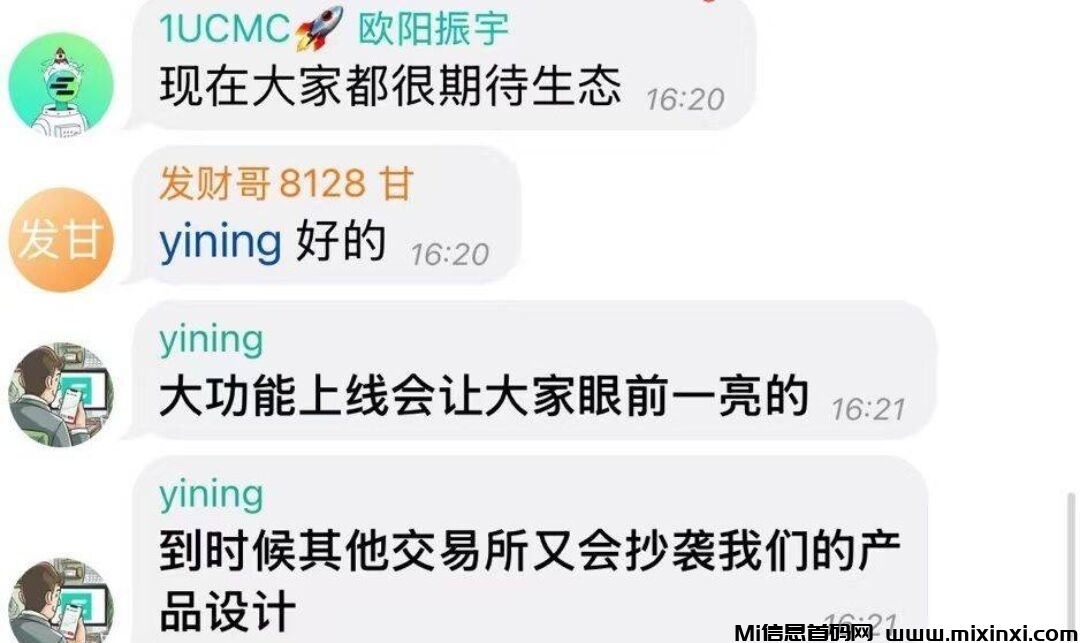 CEEX怎么挖mc平台币非小号双C可查认真读懂后再注册日交易额数百亿-首码项目网