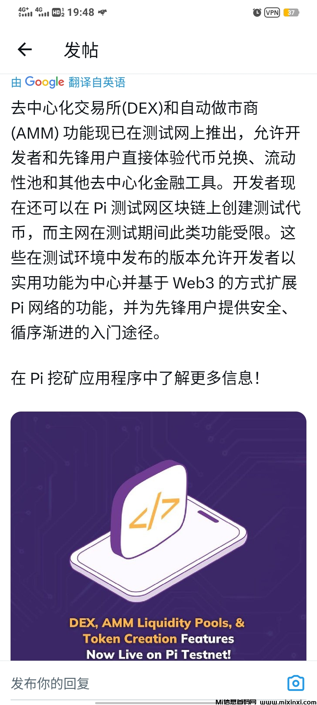 20251009142722788-最新利好10月2