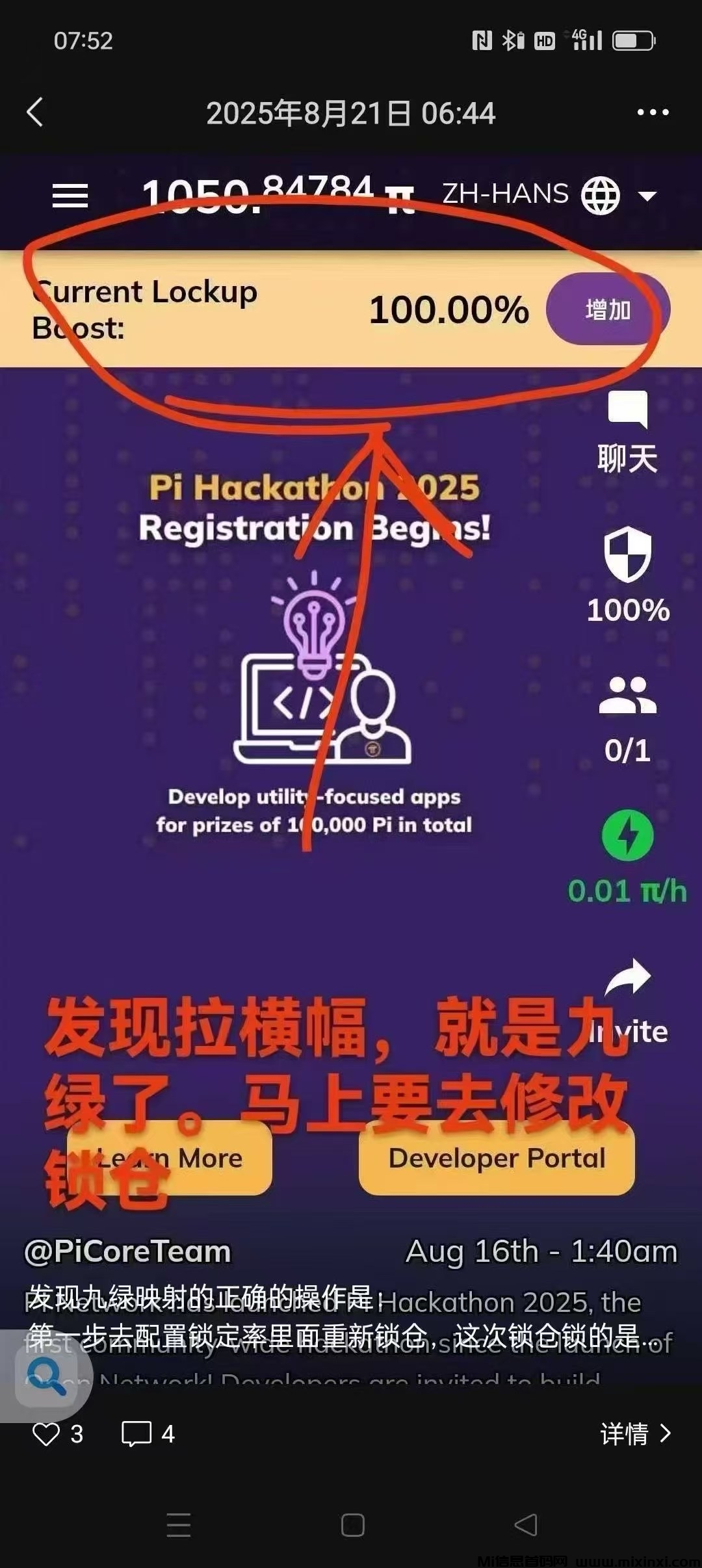 20251009142739564-大批量主网映射3