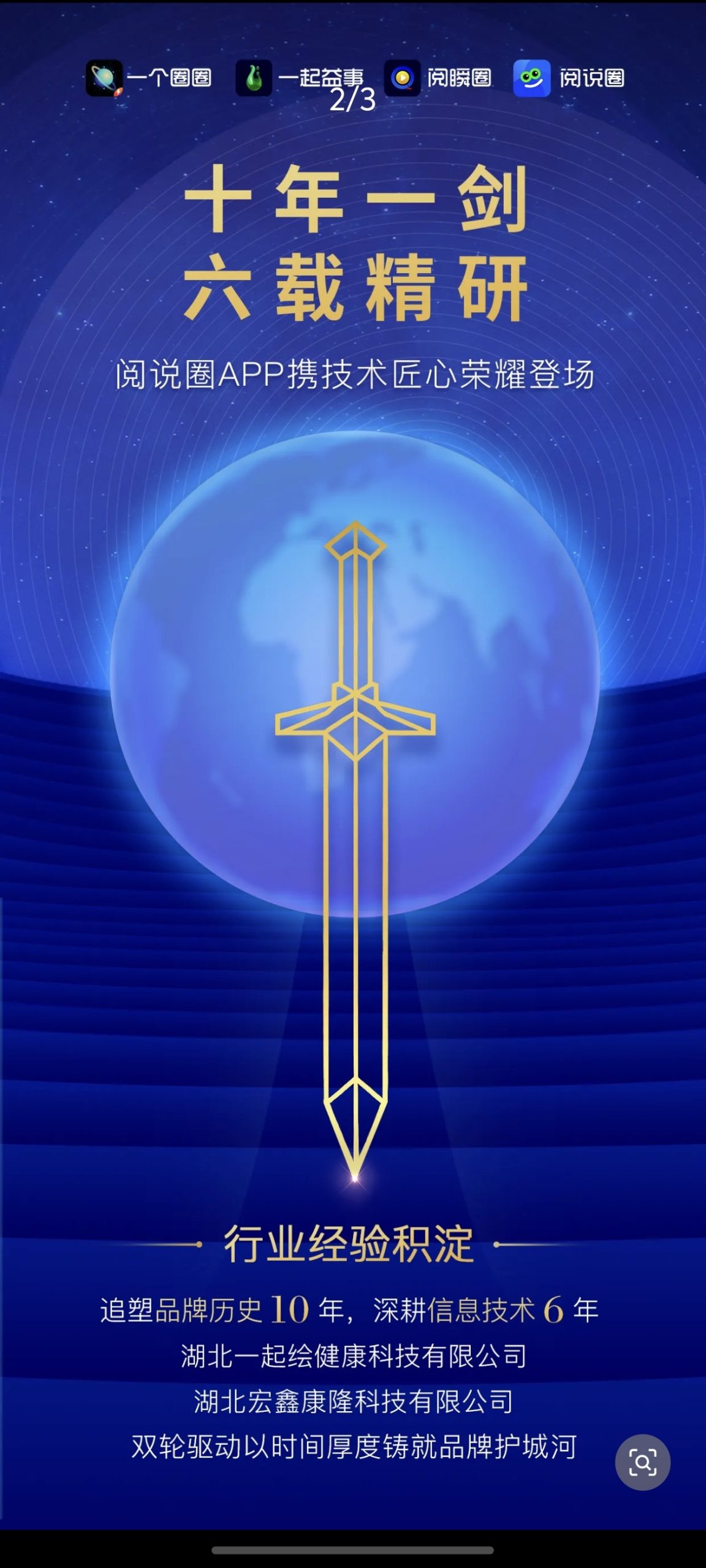 20251009153553337-Screenshot_20251008_133320