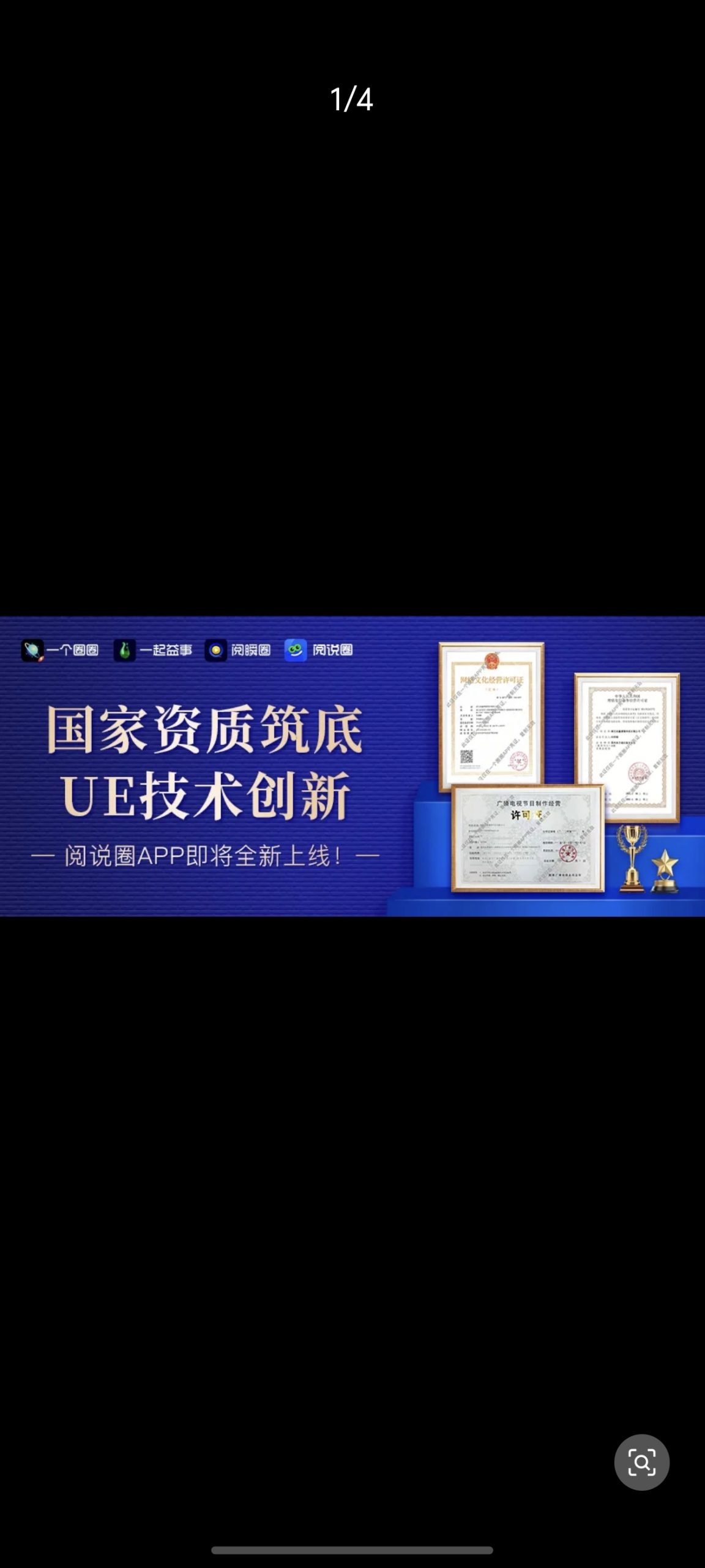 20251009153616459-Screenshot_20251008_133349