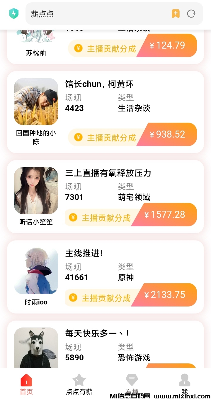 20251010101704582-mmexport1759936395644