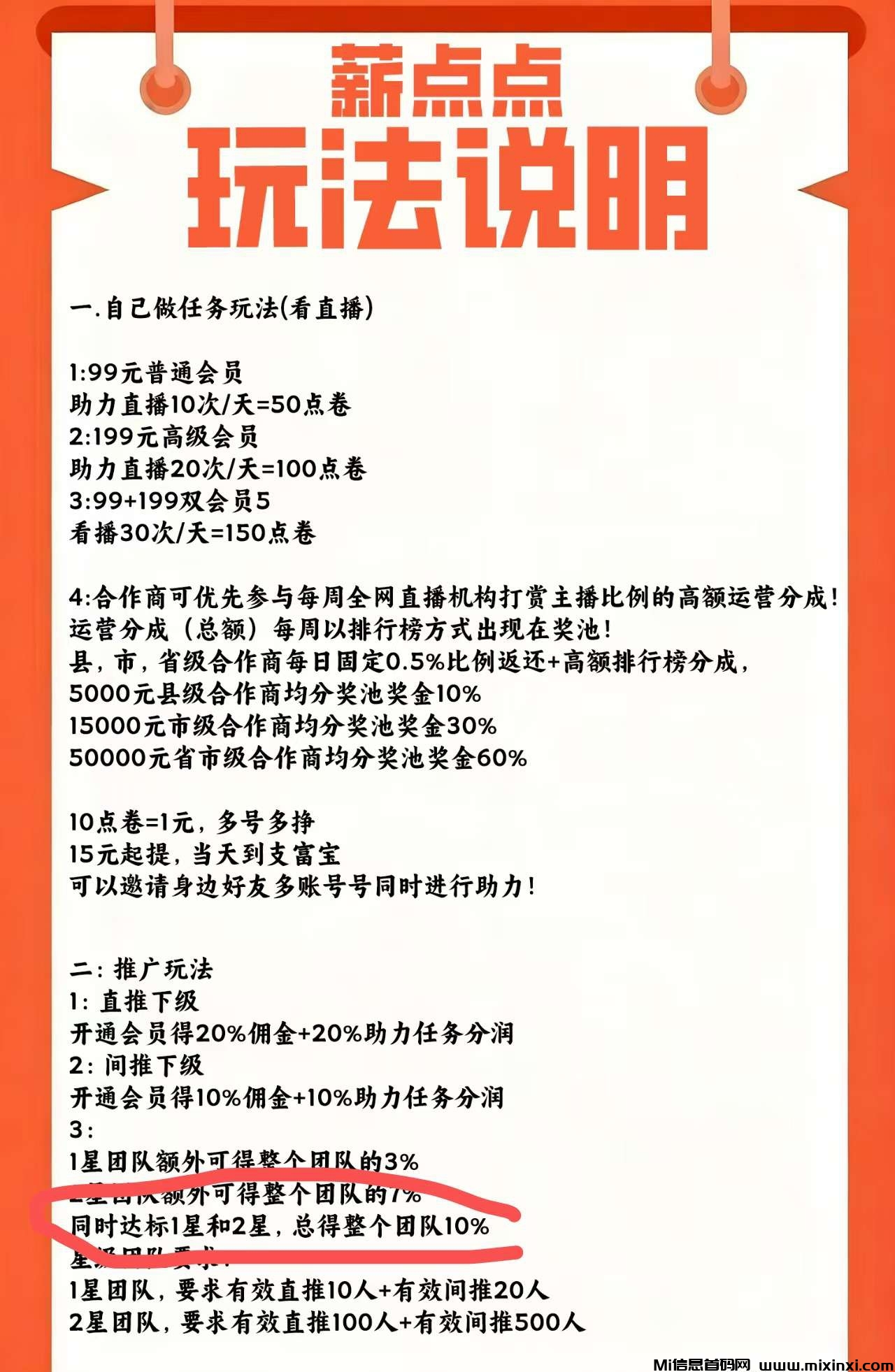 20251010101704904-IMG_20251008_231405