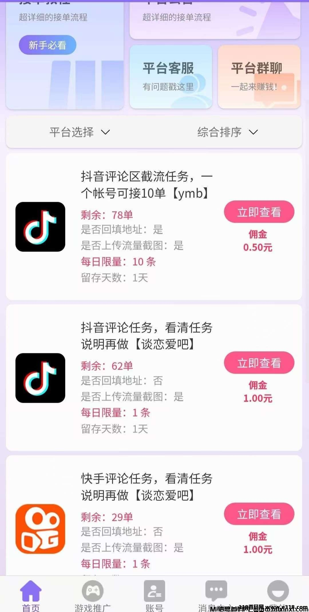 20251010103011524-mmexport1758370568774