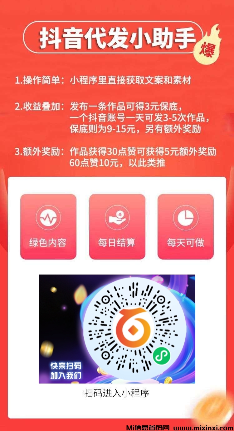 20251010103011886-mmexport1758372537054