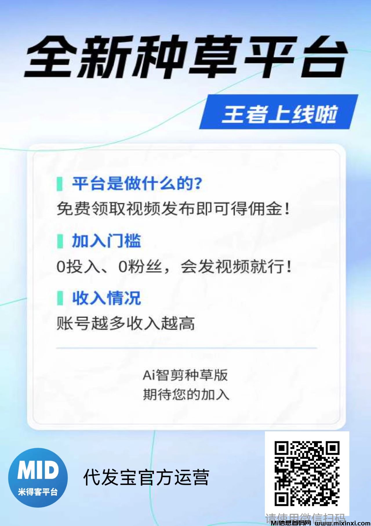 20251010103012650-mmexport1757941515147