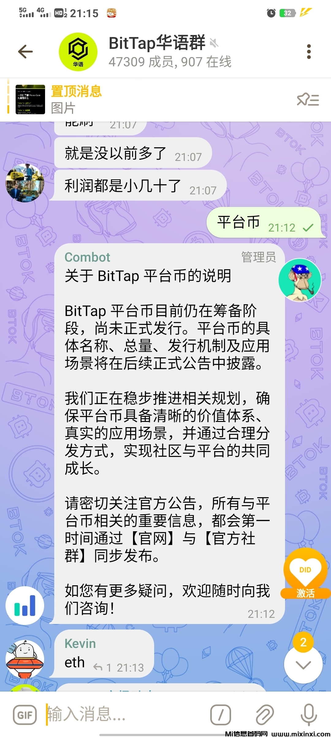 20251010105035216-空投细则