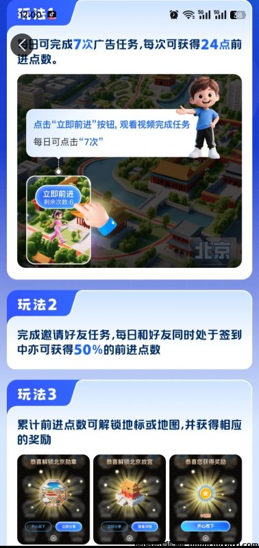 首码阅说圈才出,免费全网公排,早注册占位-首码项目网