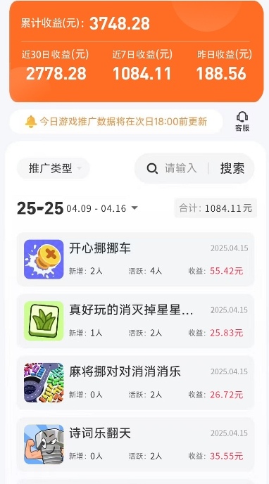 20251010132410754-a4c9ae7169f2cd2-10_edit_1082660858280107