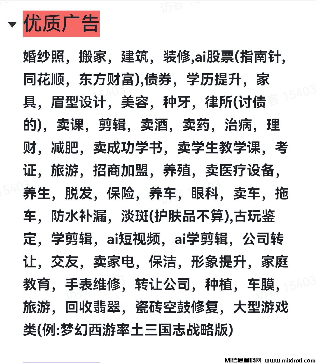 20251010132411171-Screenshot_20251010_124328_com.huawei.browser_edit_1082345390267135