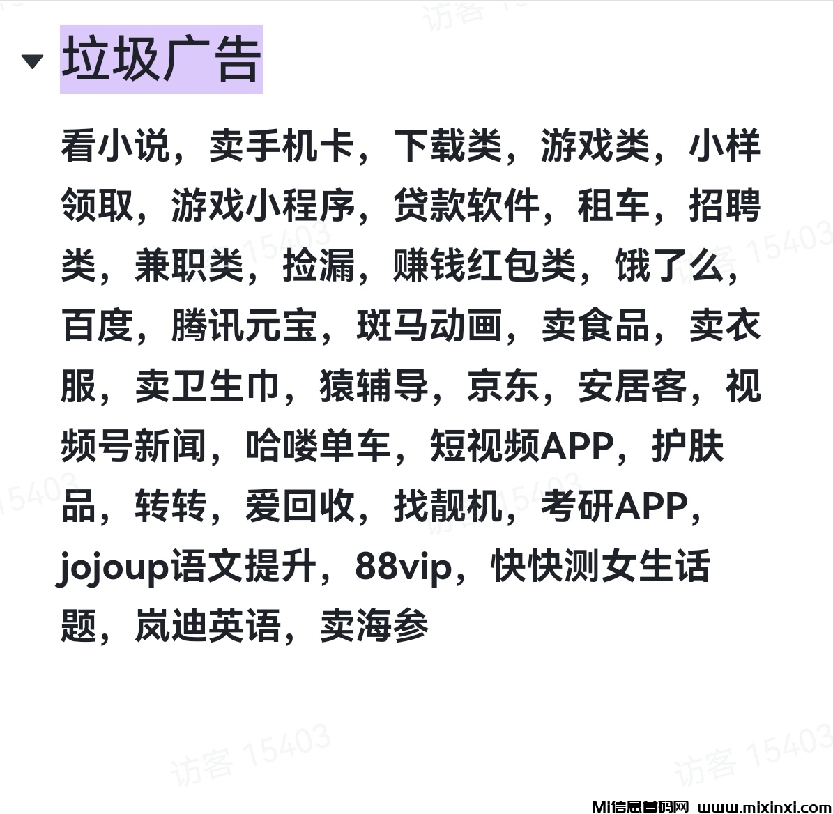 20251010132411647-Screenshot_20251010_124334_com.huawei.browser_edit_1082325885911409