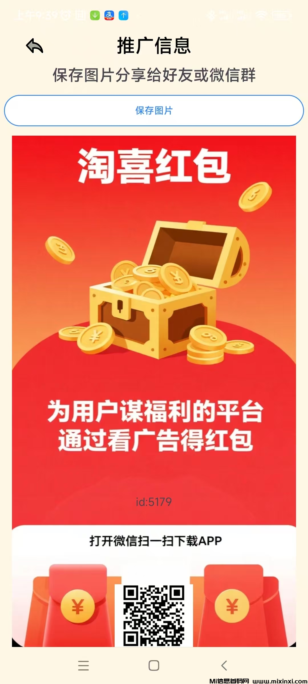 20251010224138111-微信图片_20251010093952_208_2