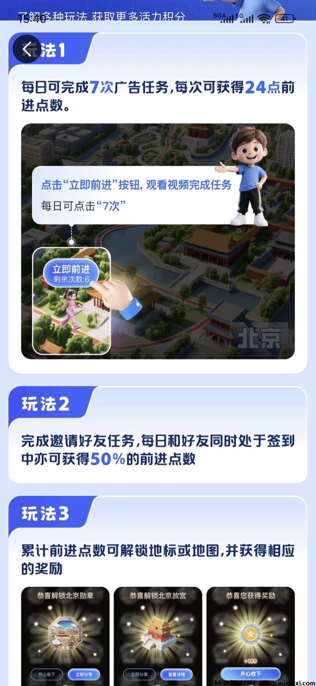 阅说圈最强零撸黑马零撸，一圈圈旗下秒杀其他零撸项目没有之一-首码项目网