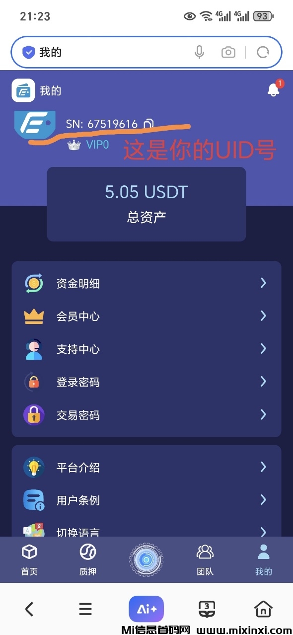 20251011101346784-3abaa2cb2b0749c9a664c092c29e272d