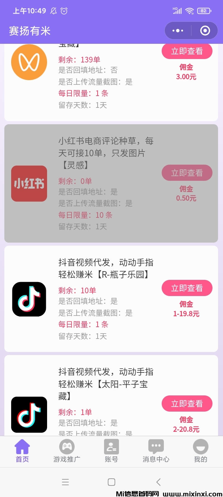 20251011101949769-Screenshot_2025-10-10-10-49-57-718_com.tencent.mm