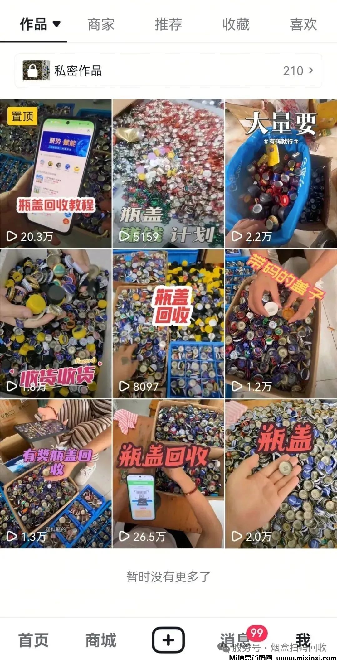 20251011102855123-mmexport3dca1df64f7f93c6440ac7b0ffb3f58f_1757418083269