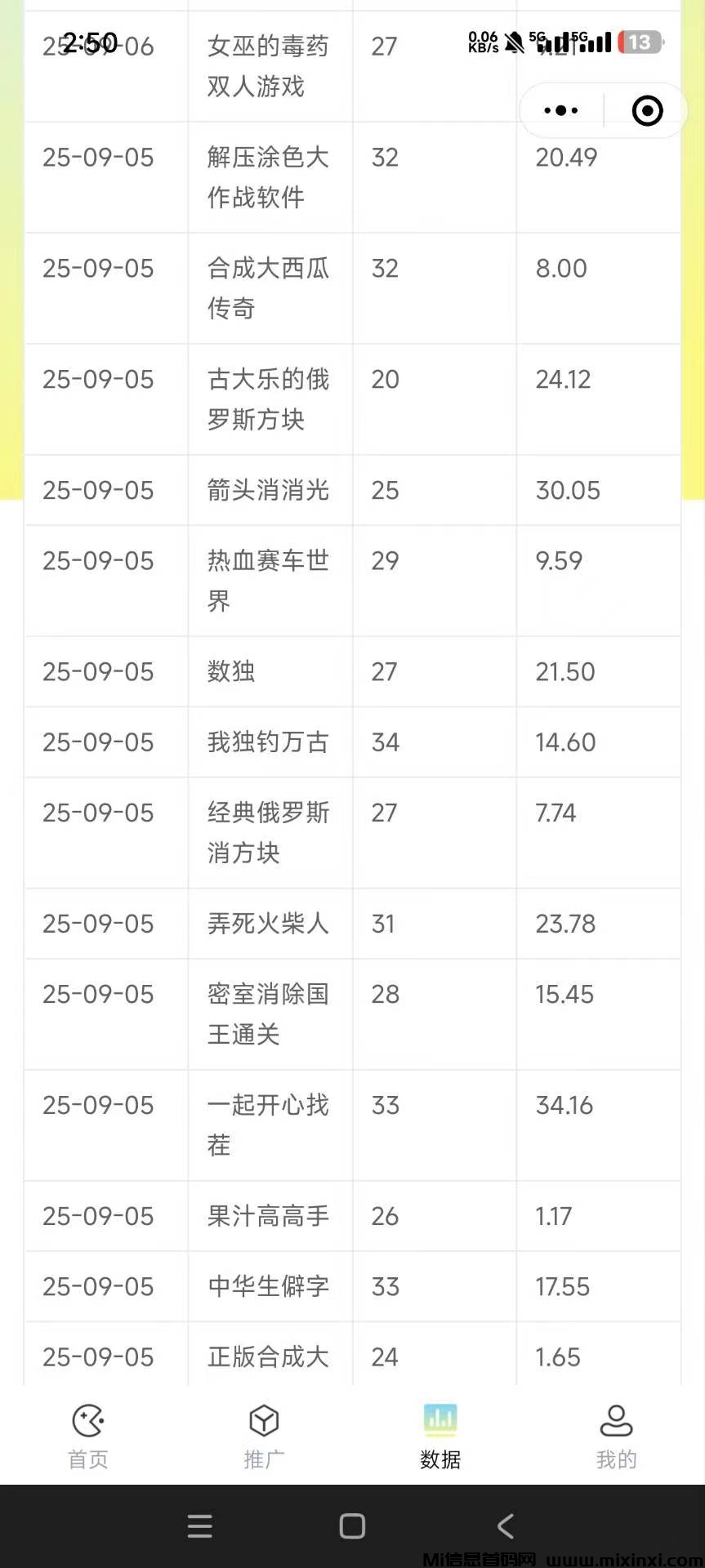 20251011164035866-20250923232726673-20250909224913238-微信图片_20250909222625_131_2