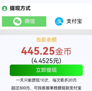 鱼儿阅读新码，每日薅羊毛-首码项目网