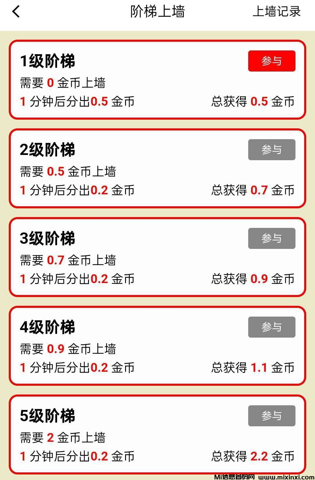 20251011220928579-IMG_20251011_204951