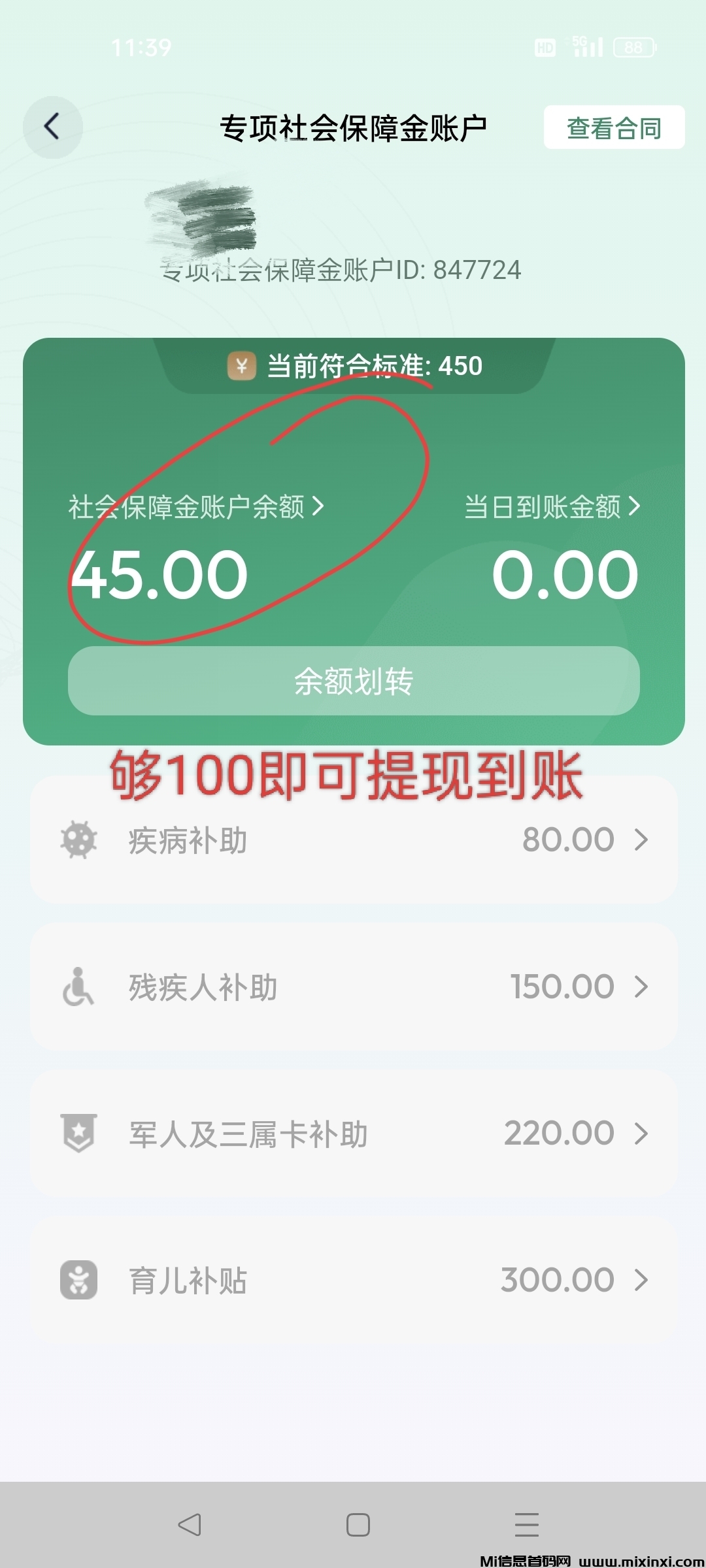 20251012120823760-QQ图片20251012115916