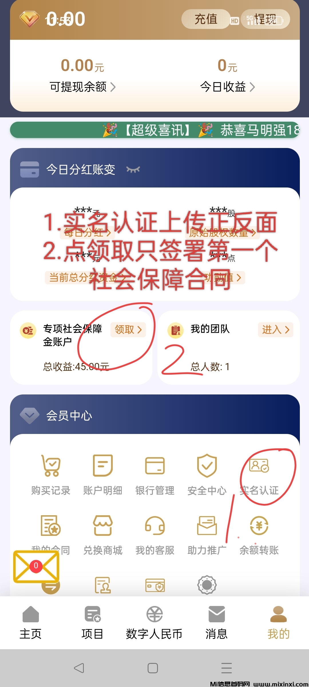 20251012120906538-QQ图片20251012115845