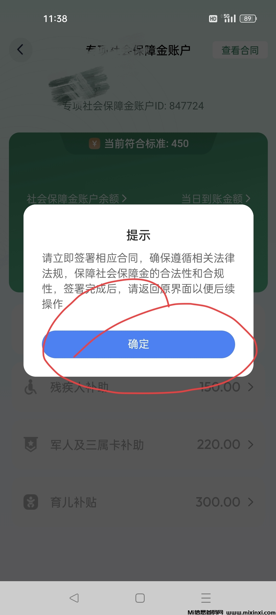 20251012120916281-QQ图片20251012115856