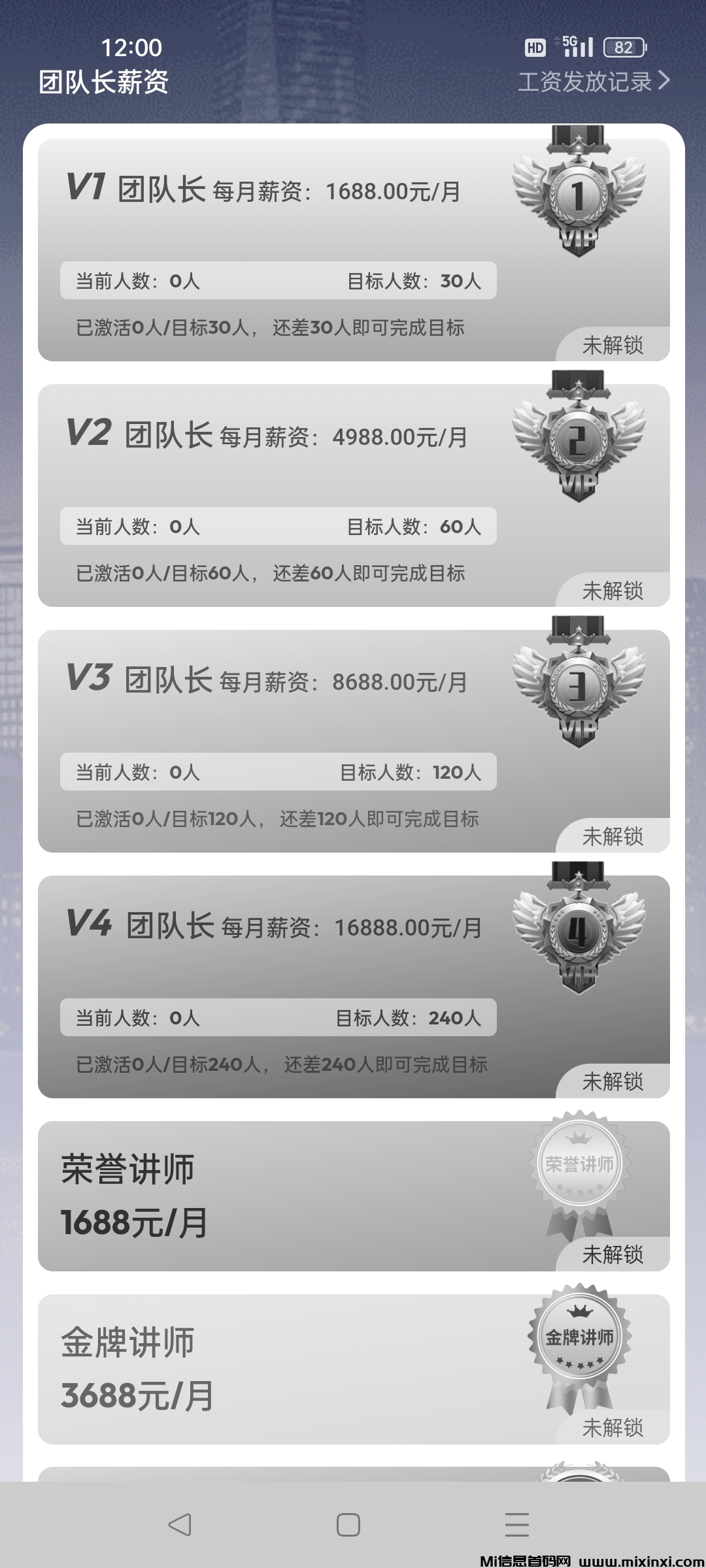 20251012120954645-QQ图片20251012120100