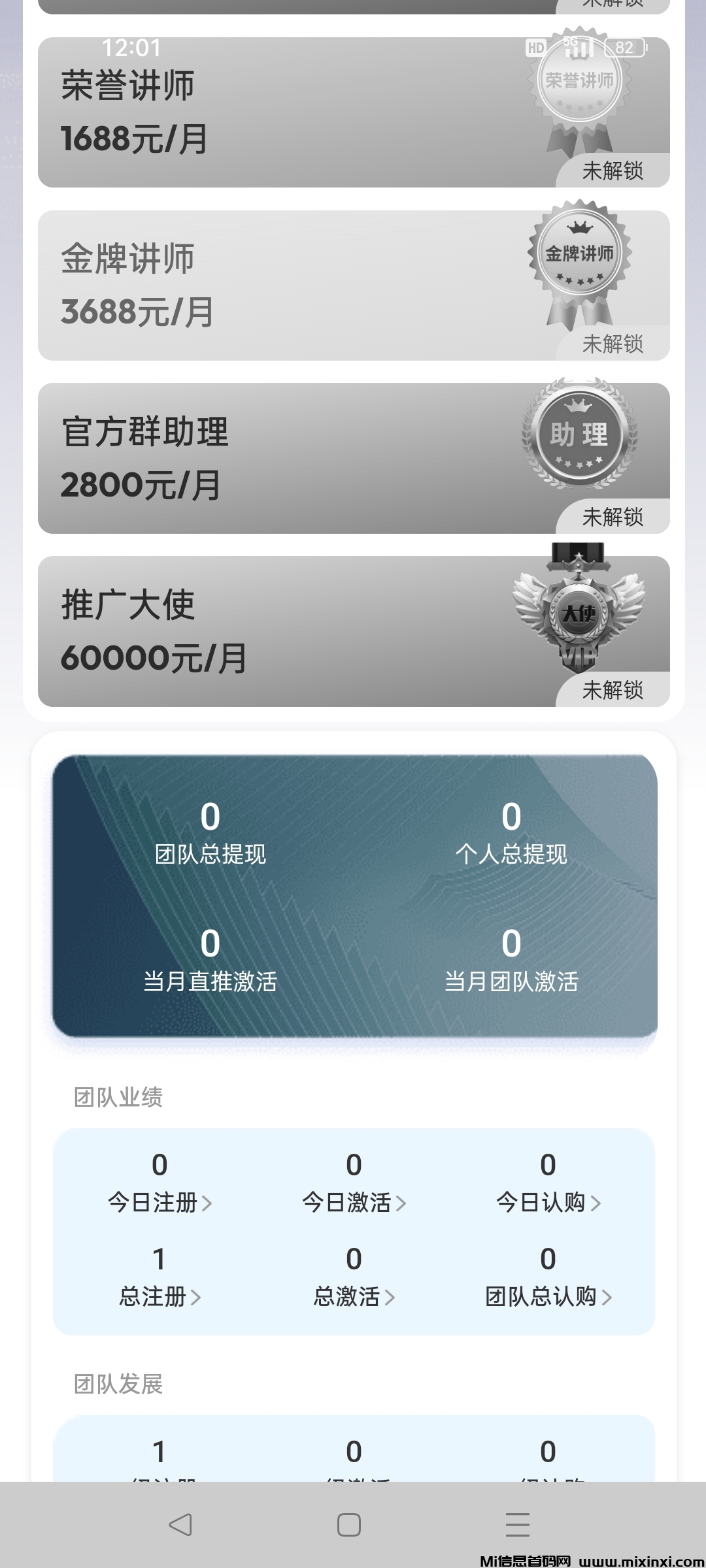 20251012121004984-QQ图片20251012120106
