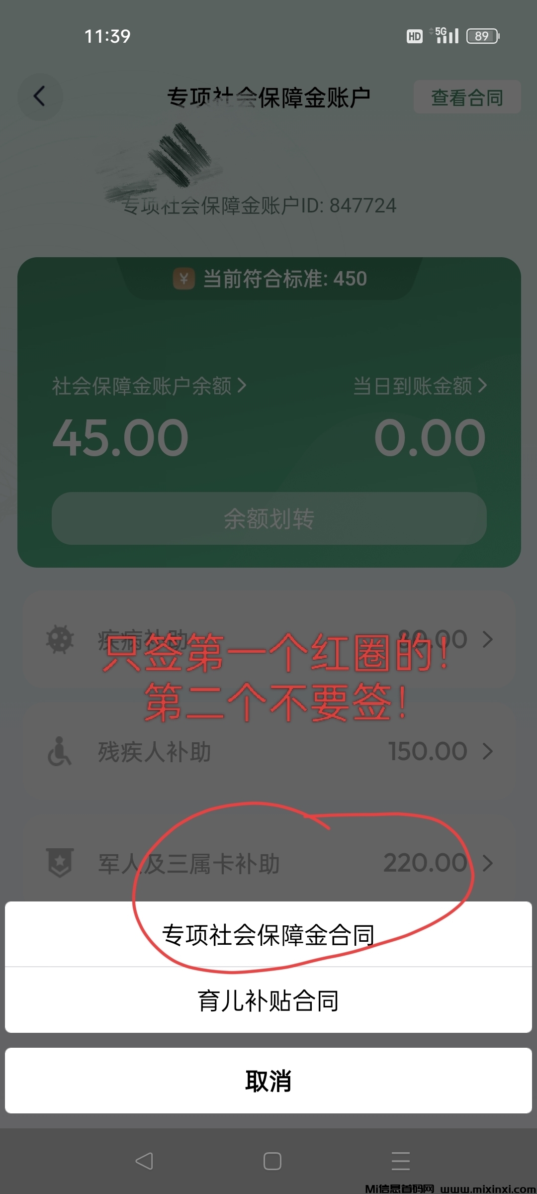 20251012121024750-QQ图片20251012115909