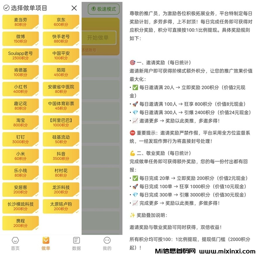 20251012132057866-20251011151834176016711497051