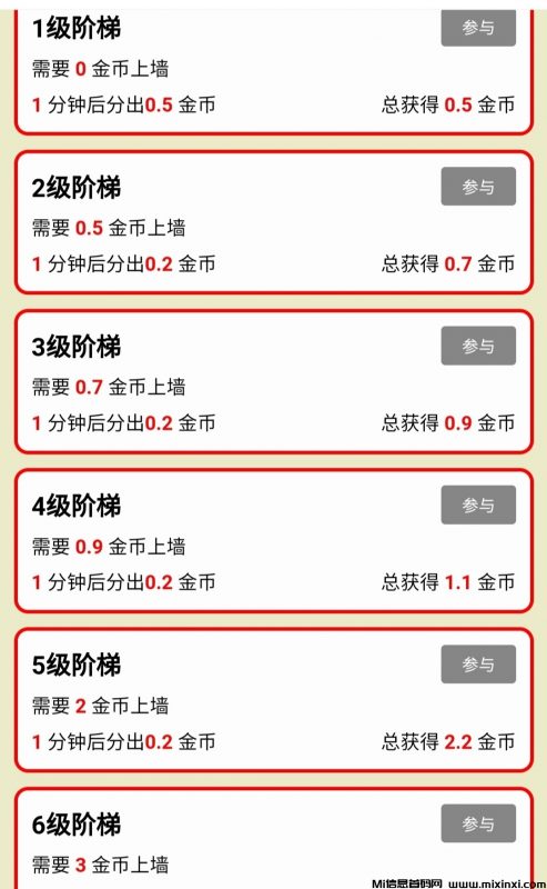 恒基剧场白嫖,观看剧+爬墙模式,速占位-首码项目网