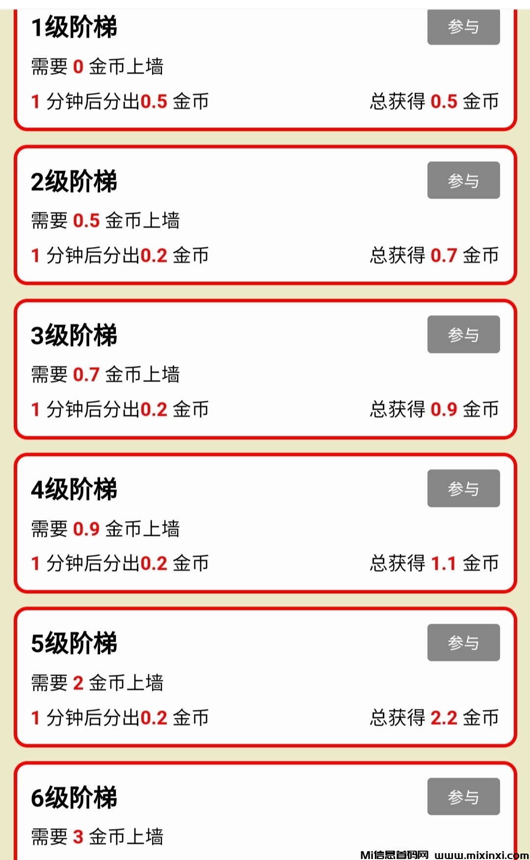 恒基剧场白嫖，观看剧+爬墙模式，速占位-首码项目网
