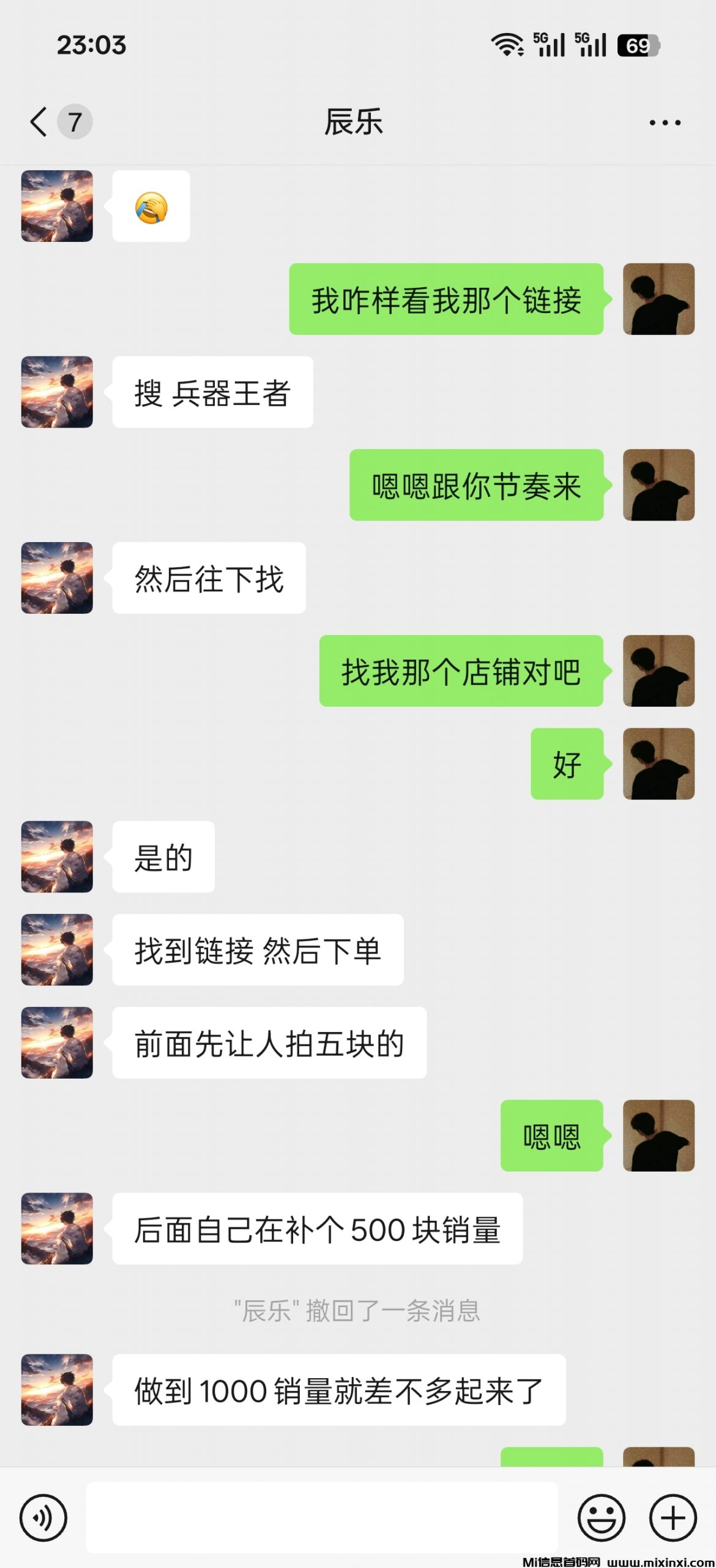 20251012162737582-Screenshot_2025-10-10-23-03-51-88_e39d2c7de19156b0683cd93e8735f348